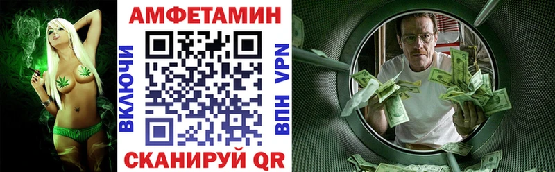 Купить  Дюртюли  Амфетамин 98% 