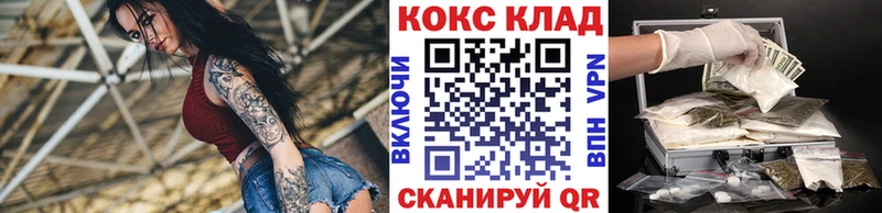 Купить где  Дюртюли  COCAIN Колумбийский 