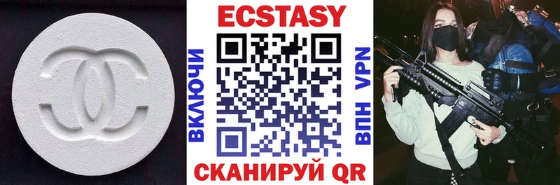 Купить где  Дюртюли  Экстази 250 мг 