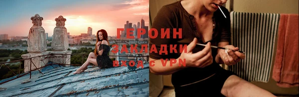 наркотики Кулебаки
