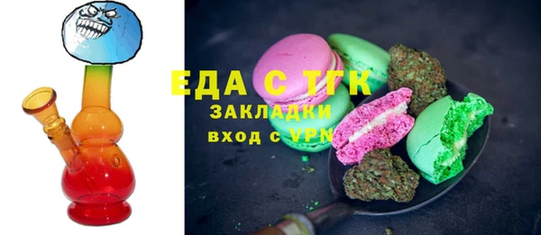 дистиллят марихуана Лиски