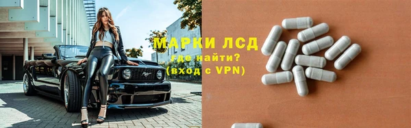 каннабис Магас