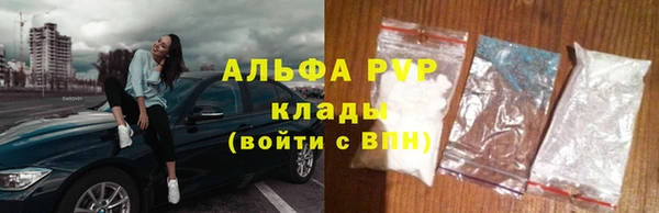 наркотики Кулебаки
