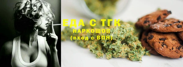 мефедрон Лихославль