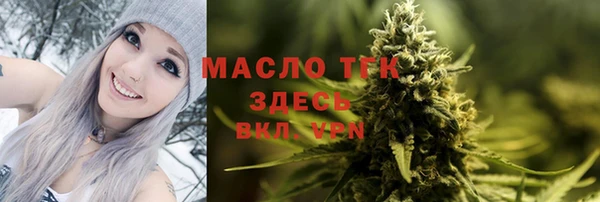 мефедрон Лихославль