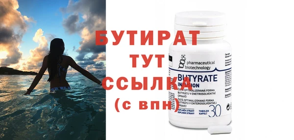 дистиллят марихуана Лиски