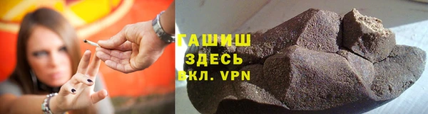 дистиллят марихуана Лиски
