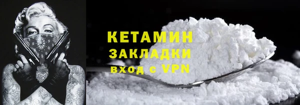 мефедрон Лихославль