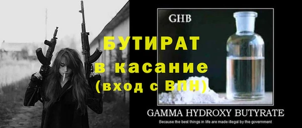 дистиллят марихуана Лиски