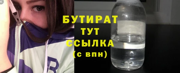 мефедрон Лихославль