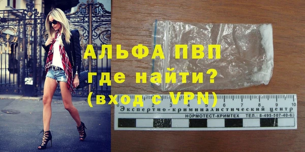 дистиллят марихуана Лиски