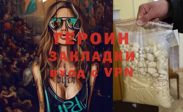 мефедрон Лихославль