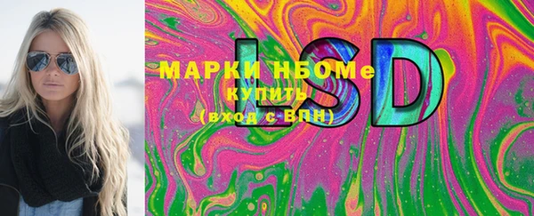 круглые Ессентукская