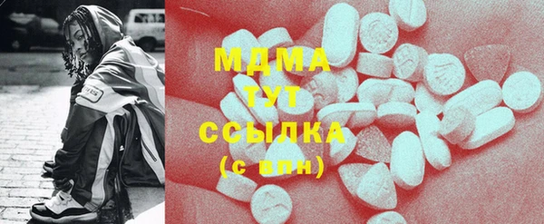крисы Куйбышев