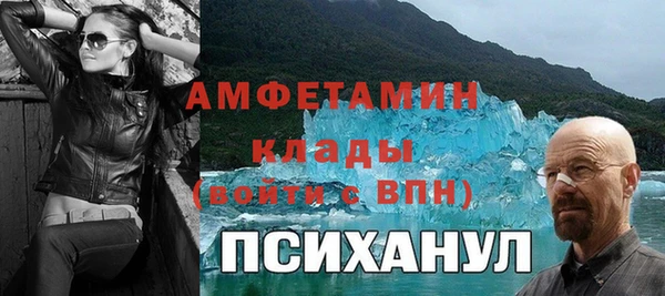мефедрон VHQ Кукмор