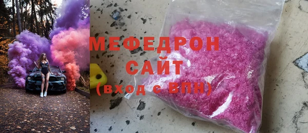 кокаин премиум Новосибирск