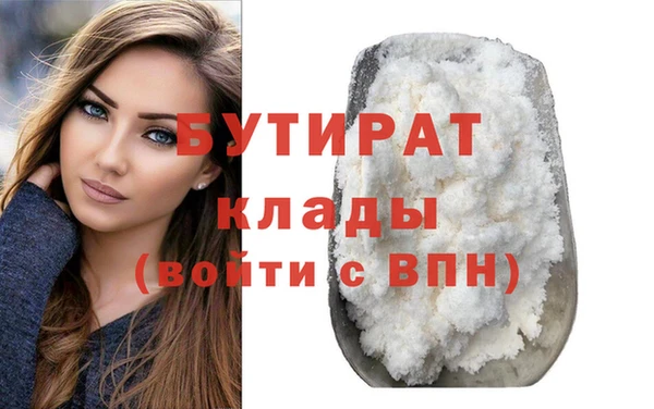 бутик Костерёво