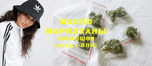 дистиллят марихуана Лиски