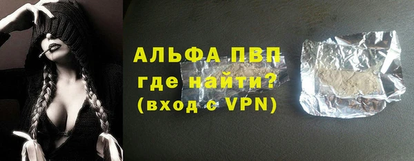крисы Куйбышев