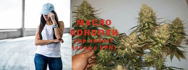 мефедрон Лихославль