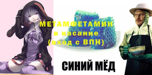 мефедрон Лихославль