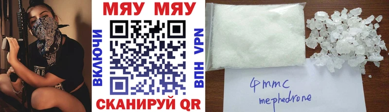 Мефедрон VHQ  Купить закладки  Дюртюли 
