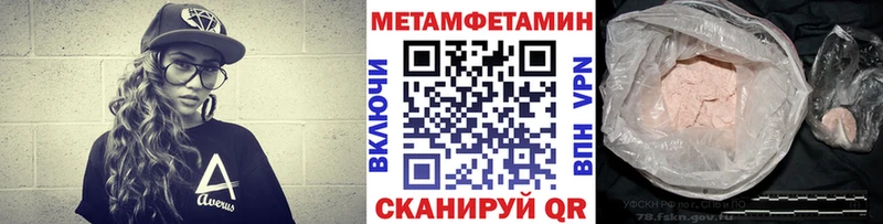 Метамфетамин кристалл Дюртюли