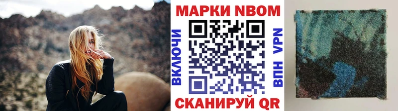 Купить закладки  Дюртюли  Марки N-bome 1500мкг 