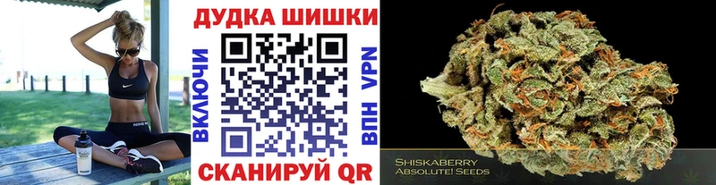 Бошки Шишки VHQ  Купить где  Дюртюли 